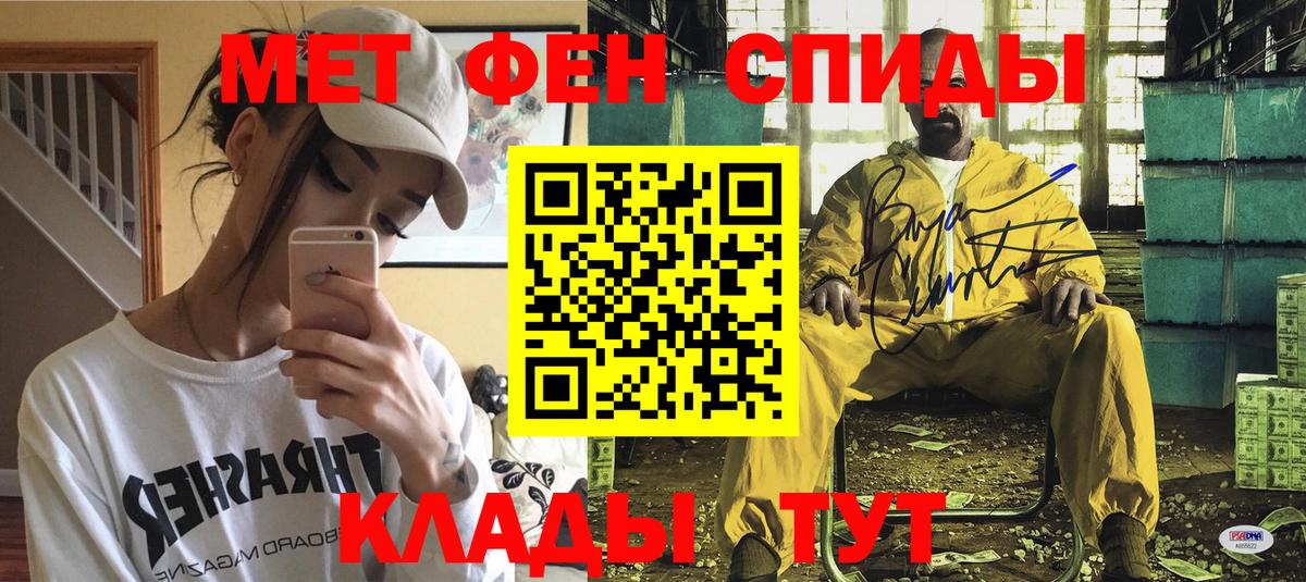 Выкса  АМФЕТАМИН  Вход с VPN  АМФ Premium 