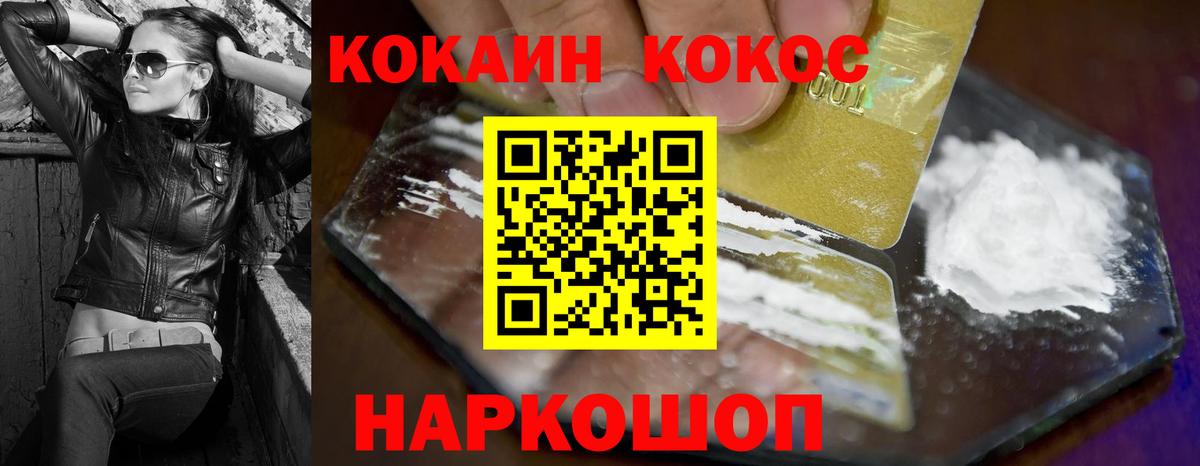 Выкса  наркота  Вход с VPN  COCAIN Перу  КОКАИН Колумбийский 