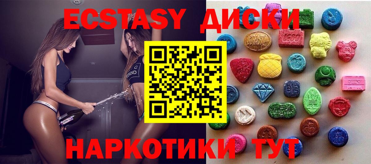 ЭКСТАЗИ бентли  Вход с VPN  Выкса  Экстази  ЭКСТАЗИ таблы 