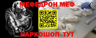 дмт Можайск
