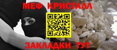 дмт Можайск