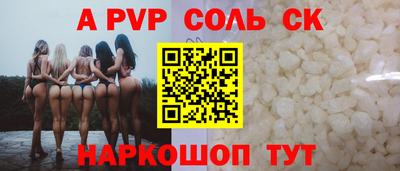 эйфоретик Можга