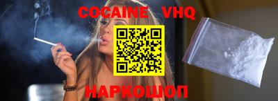 тгк Моздок