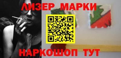 тгк Моздок