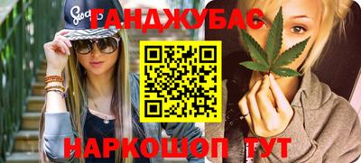 эйфоретик Можга