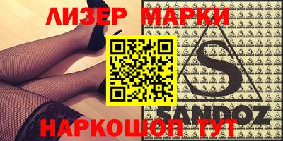 тгк Моздок