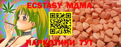 эйфоретик Можга