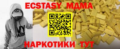 эйфоретик Можга