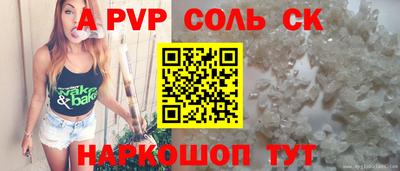 тгк Моздок