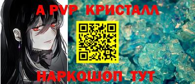 тгк Моздок