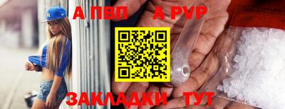 тгк Моздок