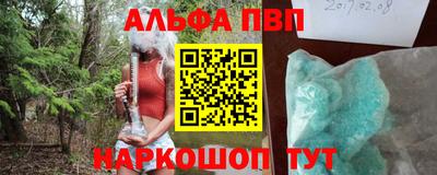 эйфоретик Можга