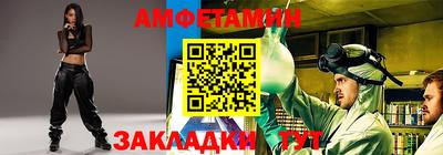 дмт Можайск