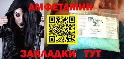 эйфоретик Можга