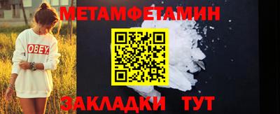 эйфоретик Можга