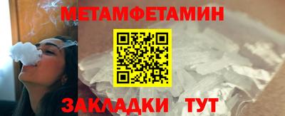 тгк Моздок