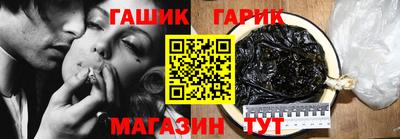 тгк Моздок