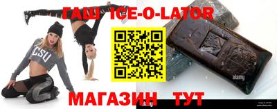 тгк Моздок