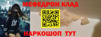 тгк Моздок