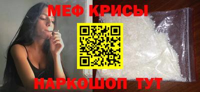 дмт Можайск