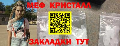 дмт Можайск
