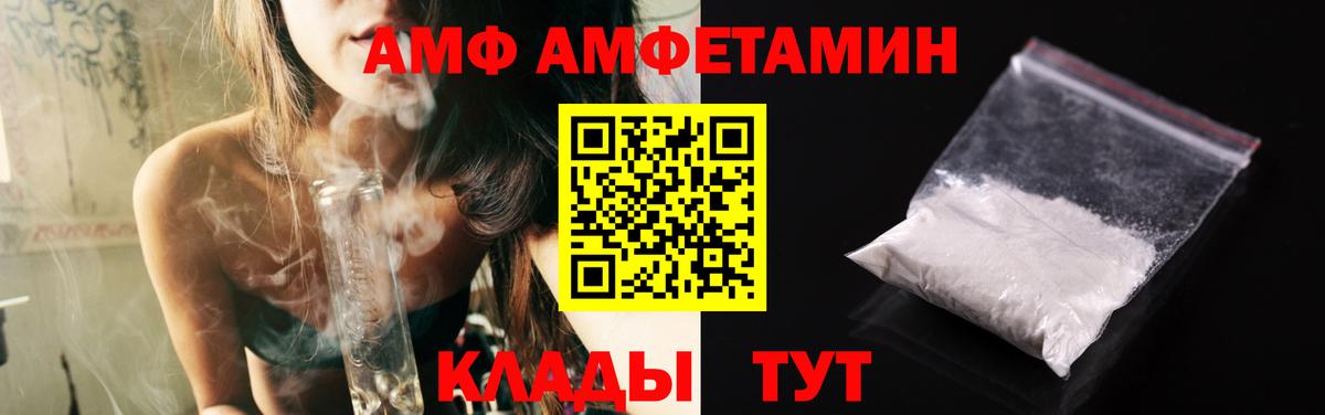 Метамфетамин витя  Метамфетамин витя  Метамфетамин  Выкса  Вход с VPN 
