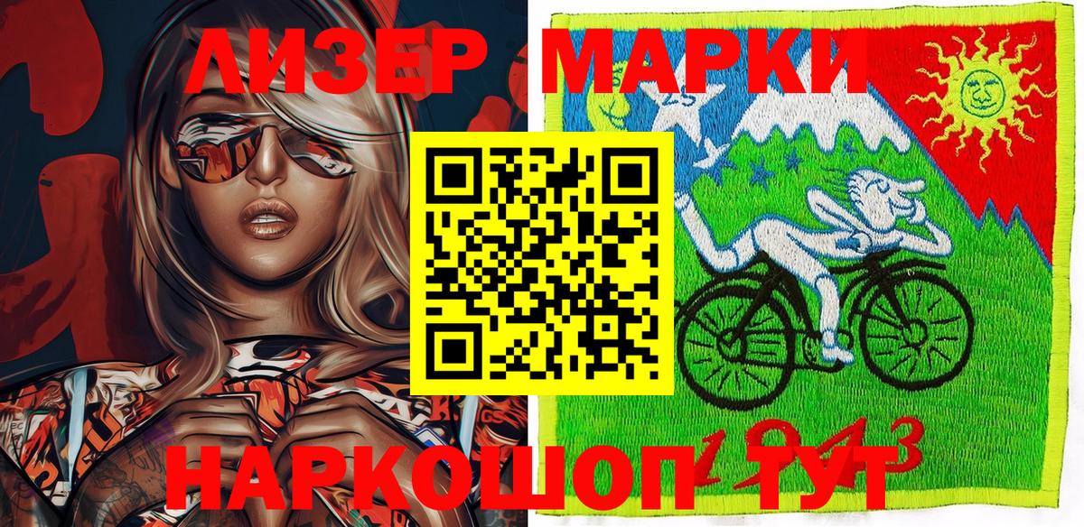 Выкса  Марки 25I-NBOMe 1,8мг  Марки N-bome  Вход с VPN 