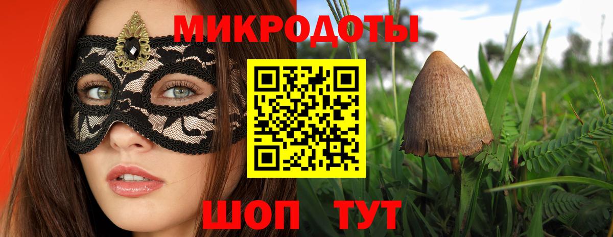 Галлюциногенные грибы прущие грибы Выкса