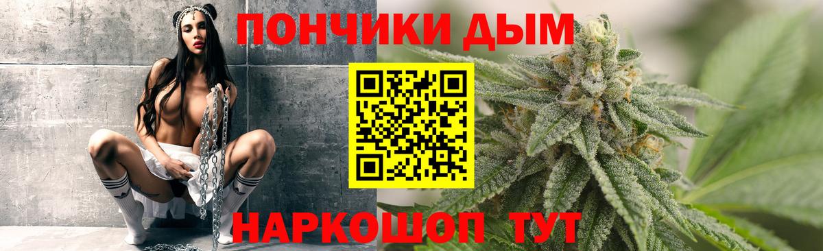 Конопля сатива  Бошки Шишки THC 21%  Выкса  Каннабис Amnesia  Вход с VPN 